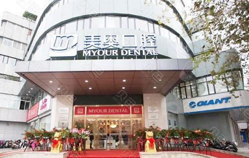 2025苏州牙床骨质凸起矫正牙科医院评价前10位(苏州相城牙博士口腔医院明白人说价格实惠)(图2)