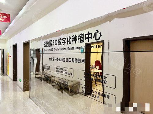 成都前十家权威口腔整形医院！除了奥齿泰登腾还有哪些价格贵不贵