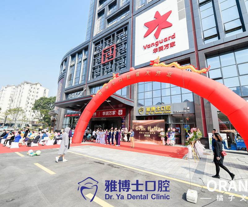 珠海牙科医院排名前5家，都是珠海看牙口碑好收费实惠的口腔