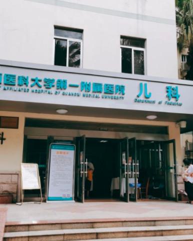 南宁双眼皮整形价格是多少？分享收费标准~医院推荐