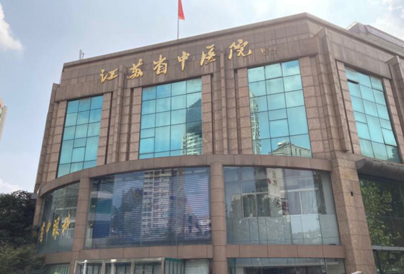 江苏省中医院双眼皮价格&amp;价目表&amp;黄金龙双眼皮案例