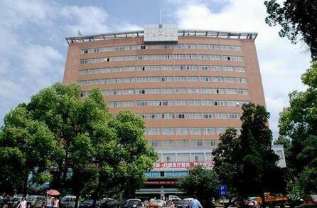景德镇市第一人民医院整形科价格一览：各类整形美容手