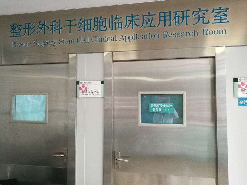 医大一院黄威双眼皮价格贵吗？价格表参考(图1)