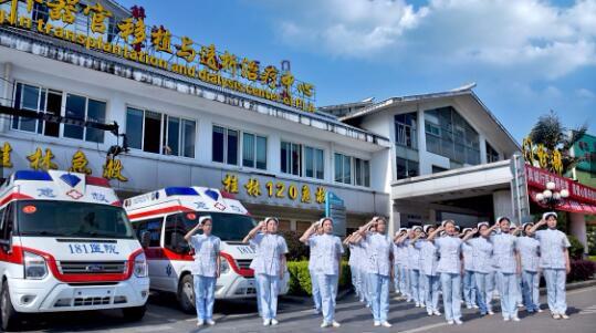 桂林181医院整形科价格表一览：整形项目费用多少，价格贵吗？了解详细收费情况！