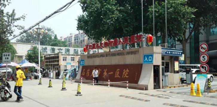 [吐血整理]石家庄市第一医院医疗美容科案例&