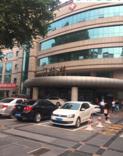 【图解】石家庄第一医院整形美容科怎么样 附价格明细