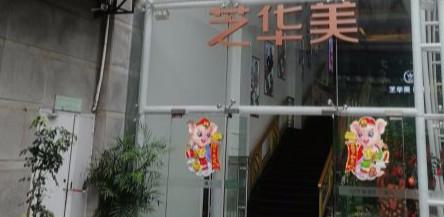 惠城芝华美医疗美容门诊部测评：医生介绍及隆鼻案例分享