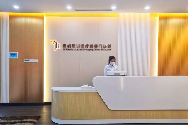 深圳军科医疗美容医院整形价格表，各项手术价格表及专家介绍