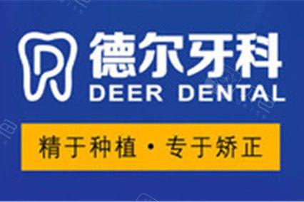 探访兰州市口腔医院收费价格清单！让你了解价目表信息