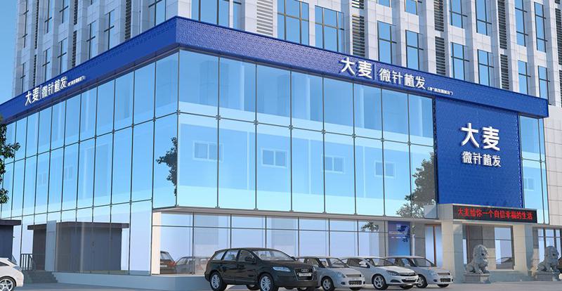 沈阳植发医院排名推荐，哪家植发效果更胜一筹？(图3)