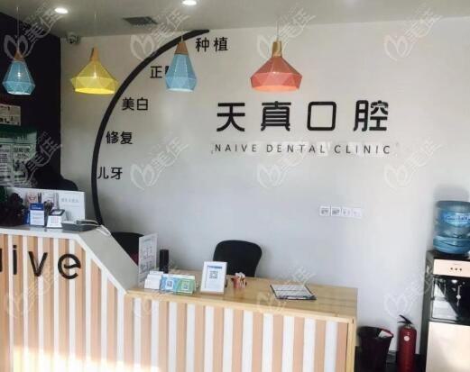 求告知沈阳看牙齿去哪个医院比较好？附整牙厉害价格不贵的