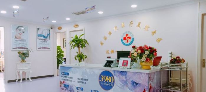 天津乐园医院整形科价格表已发布，真实价目表火速一览