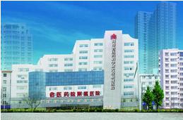 郑州七星整形医院医疗美容价格表曝光，以下为参考价格具体医院价格咨询客服！