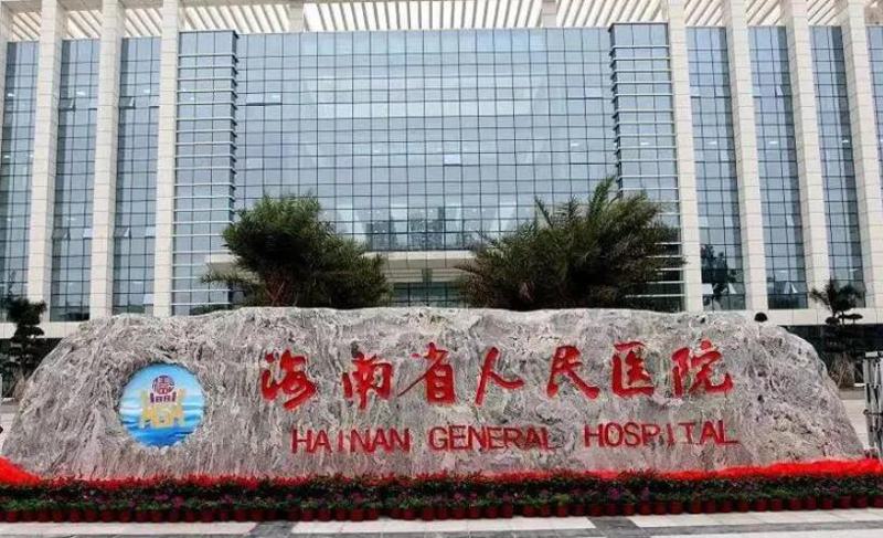 海口哪个口腔医院好？优选海口5家口腔医院！
