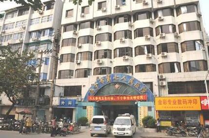 南宁哪个医院美白比较好的医院？网友调查：这几家医院美白效果好(图1)
