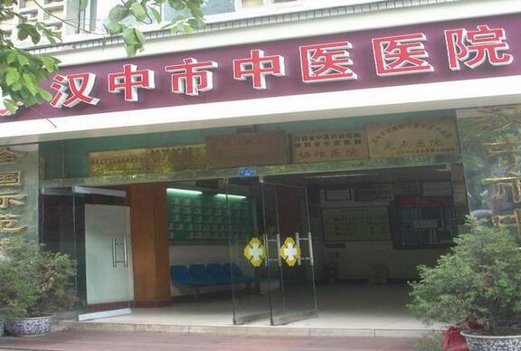 汉中种植牙医院口碑排行，揭秘技术与服务俱佳的五大医院