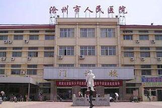 沧州双眼皮手术医院排名推荐，哪家技术更胜一筹？(图2)