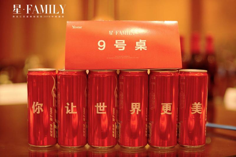 牡丹江整形医院排名前三名单揭晓：艺星，瑞丽，超龙等