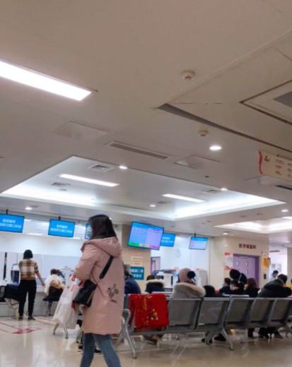 南京市妇幼保健院医疗皮肤美容怎么样？医生信息-口碑-价格-地址(图1)