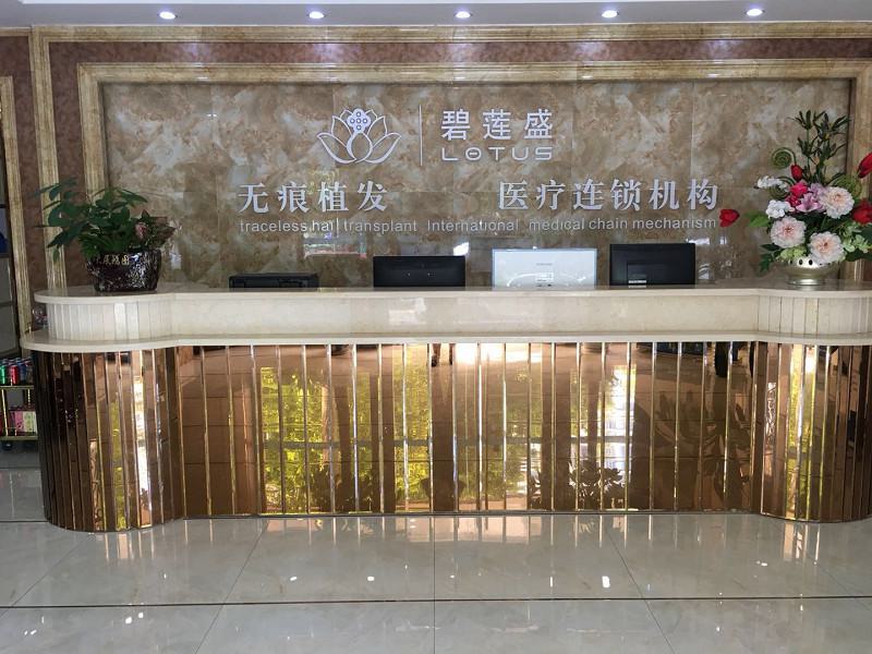 深圳植发医院哪家好？技术如何？费用便宜吗？植发效果咋样？