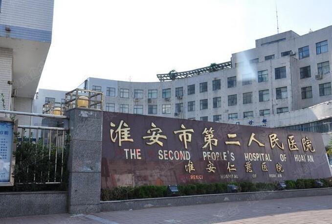 淮安市右侧上颌骨整形医院排行前十位整合(淮安美辰整形美容稳居口碑人气前三)(图1)