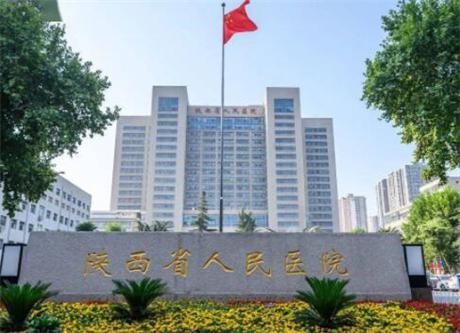 西安整形医院排名前三的、排行榜，还有口碑医生~(图2)