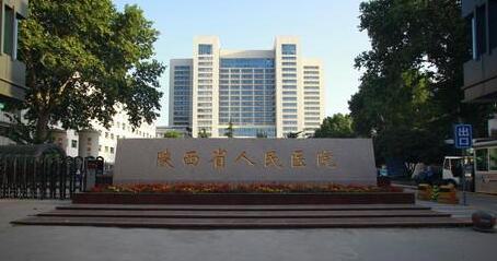 西安高文杰吸脂技术好吗