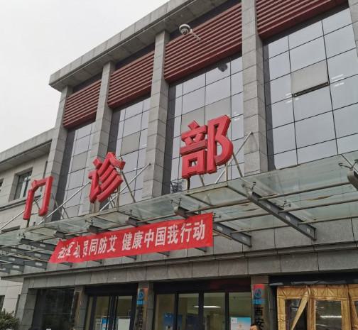 西安航天总医院整形外科怎么样？医生信息-口碑-价格-地址
