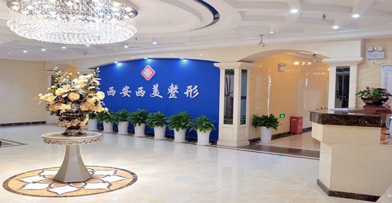 西安西美整形外科隆鼻做得怎么样？不得不说西美隆鼻技术精湛，价格亲民