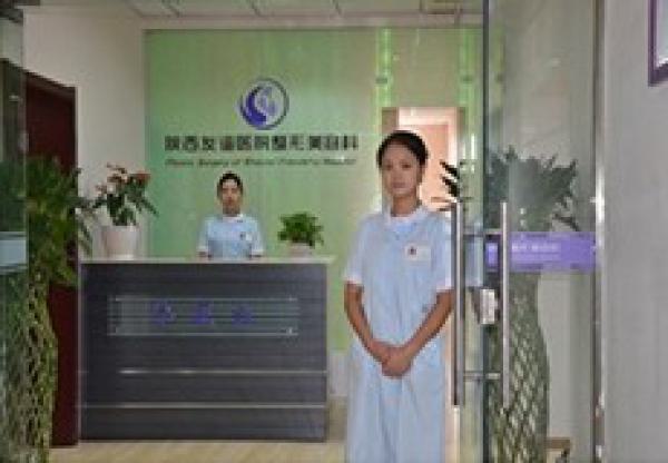 西安整形医院哪家好？推荐陕西省十大隆胸整形医院排行榜
