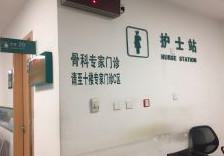 上海市第八人民医院口腔科牙齿种植怎么样？医生信息-口碑-价格-地址(图2)