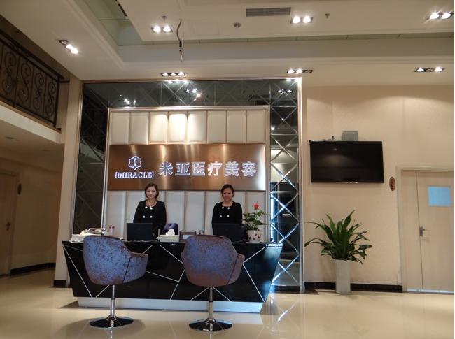 成都米亚整形医院整形价格表：特色项目价格表公开，看看各项手术多少钱