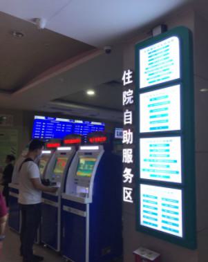 福州双眼皮修复医院排名推荐，哪家技术更胜一筹？