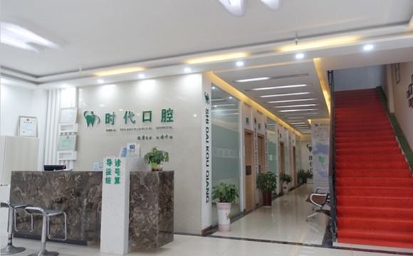2024年襄阳市牙科诊所全攻略：患者信赖的口腔健康守护者