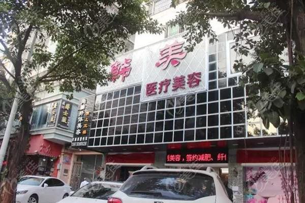 潮州市饶平县射频祛法令纹价格会不会很贵呢新版发布