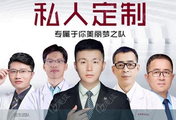 潮州韩美医疗美容诊所整形项目价格表，价格表详细解析，贵吗？