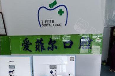 长春治牙哪里比较好？人气医院一览了解(图4)