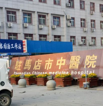 寻找驻马店种植牙口腔医院排名前五的优质选择，推荐几