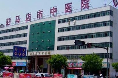 驻马店市中医院(口腔科)怎么样？隐形牙齿矫正分享及口腔价格