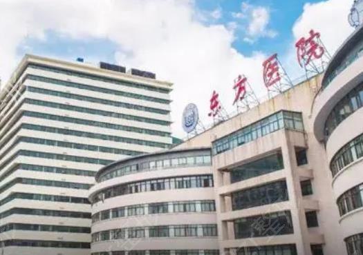 上海周浦口腔医院排名前几推荐，东方医院等特色科室详解(图2)