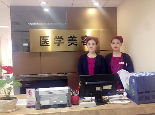 自贡市第四人民医院整形科价格表2025年新版优惠，请参考！