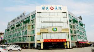 嘉兴曙光美容医院是三甲吗？是正规民营二级，收费也不高！