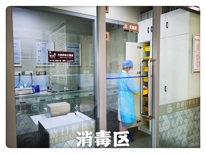 大连口腔医院排名，盘点大连的正规口腔医院！