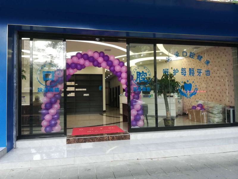 抚州私人牙科排名中，有几家牙科诊所做法国安多健种植、颗很靠谱~