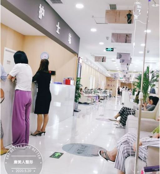 郑州唐美人整形医院价格查询：含多种热门项目价格参考标准(图1)