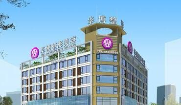 成都华博整形医院价格表2025全新一览表