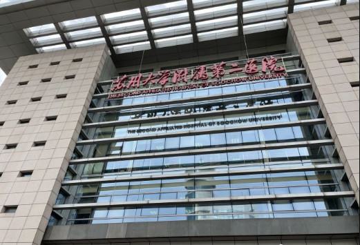 苏州市牙齿矫正器医院排行榜前10位专业筛选（相城区元和钟海艳口腔诊所实力稳中求胜）