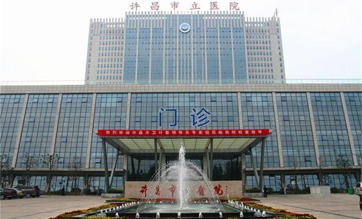 许昌市立医院口腔科医生名单 价格表共享！