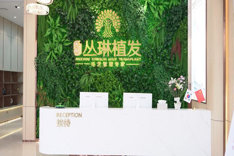 武汉植发医院排名推荐，哪家技术好？专业植发机构一览(图4)