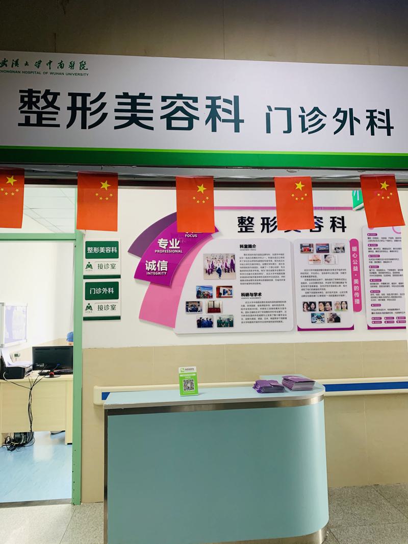 武汉去眼袋哪个医生好？冯晓玲、孙家明等医生上榜前十！